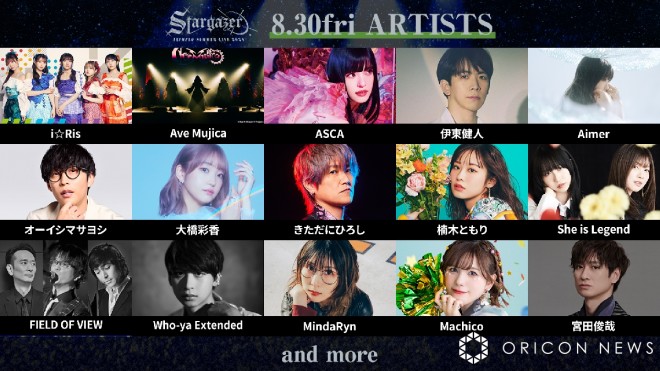 Anisama" 3rd Artists Announced （C）Animelo Summer Live 2024