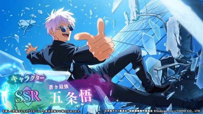 “Jujutsu Kaisen” Anime & Game New Information Announcement