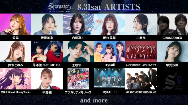 Fourth Wave of 'Anisama' Performers Announce