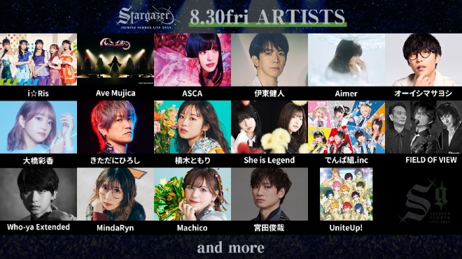Fourth Wave of 'Anisama' Performers Announce