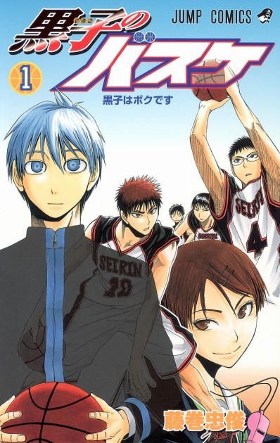 'Kuroko's Basketball' Volume 1