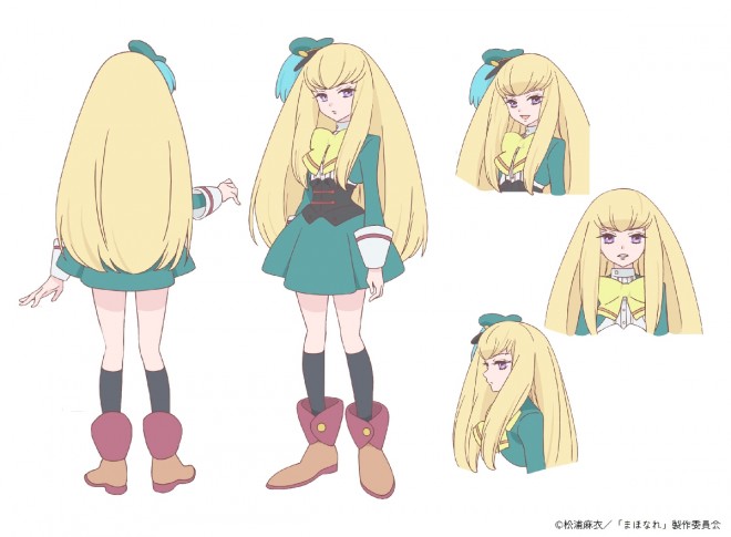 Misuzu Yamada as Yuzu