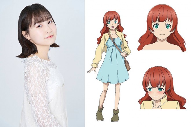 'Goodbye, Dragon Life' Premieres in October