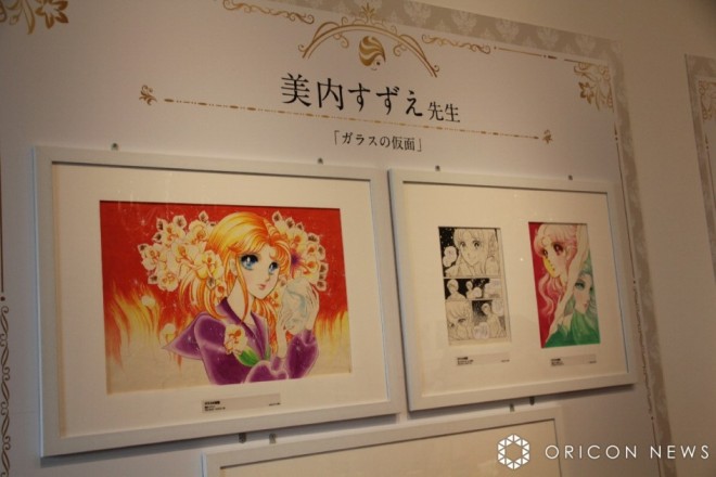 “50th Anniversary 'Hana to Yume' Exhibition”
