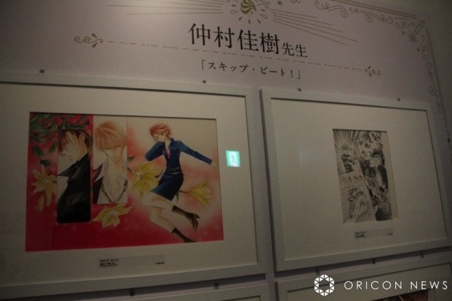 “50th Anniversary 'Hana to Yume' Exhibition”