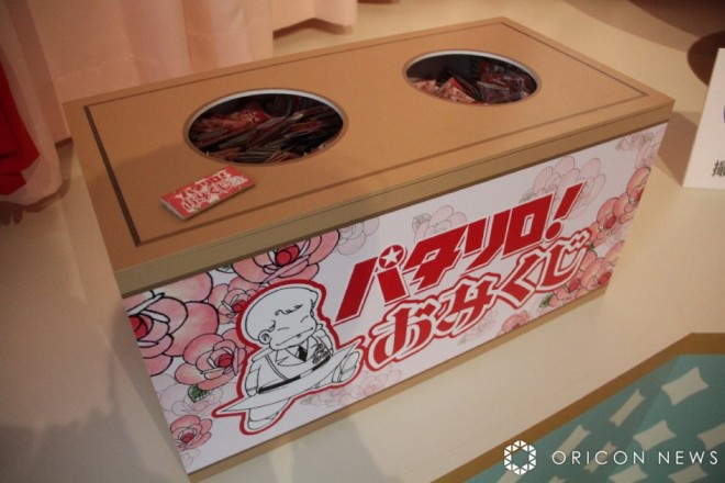 “50th Anniversary 'Hana to Yume' Exhibition”