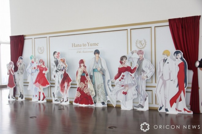 “50th Anniversary 'Hana to Yume' Exhibition”