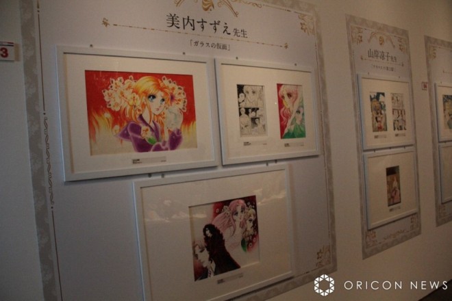 “50th Anniversary 'Hana to Yume' Exhibition”