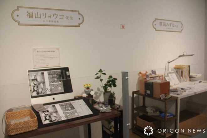 “50th Anniversary 'Hana to Yume' Exhibition”