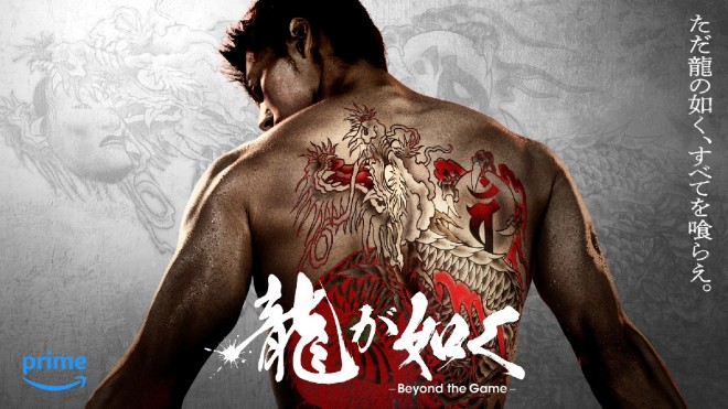 Amazon Original live-action drama "Like a Dragon: Yakuza" key visual