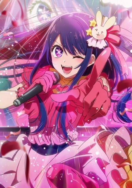 Oshi no Ko (C) Aka Akasaka × Mengo Yokoyari / Shueisha · Oshi no Ko Production Committee