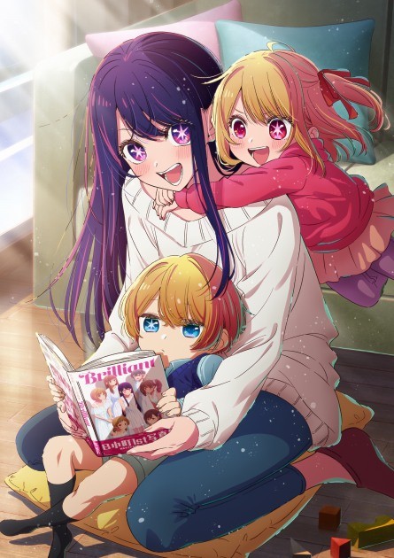 Oshi no Ko (C) Aka Akasaka × Mengo Yokoyari / Shueisha · Oshi no Ko Production Committee