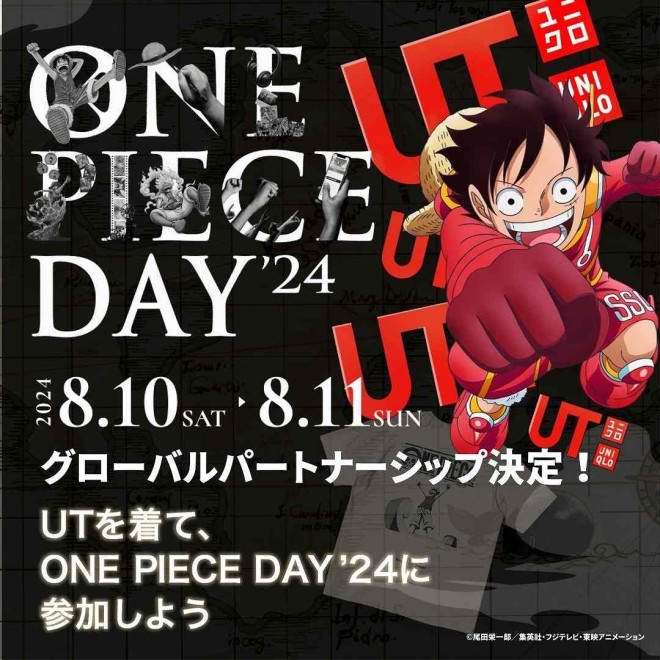 'ONE PIECE' Uniqlo UT Release Announced