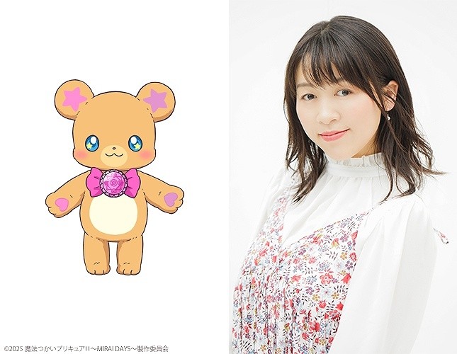 Ayaka Saito as Mofurun