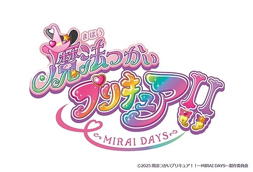 Anime "Mahou Tsukai Pretty Cure!" Visual