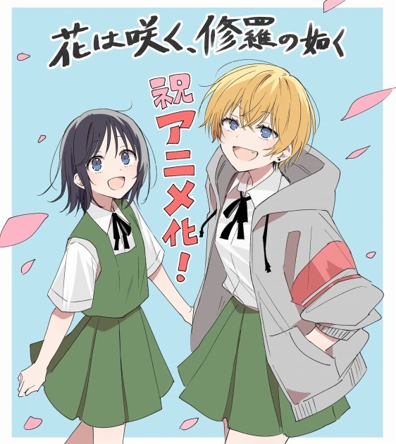 "Flower and Asura" Anime Adaptation Announced 