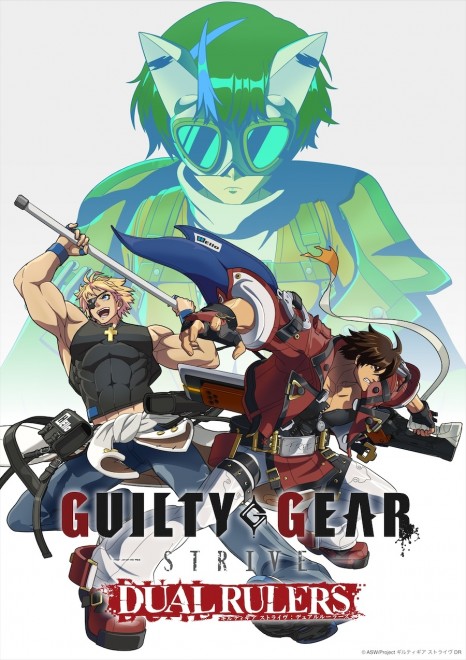 This marks the first TV anime adaptation of the "Guilty Gear" series.