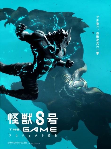 First Game Adaptation of 'Kaiju No. 8'