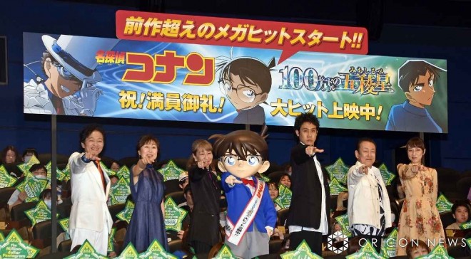 Scene from the stage greeting for the release of "Detective Conan: The Million-dollar Pentagram"