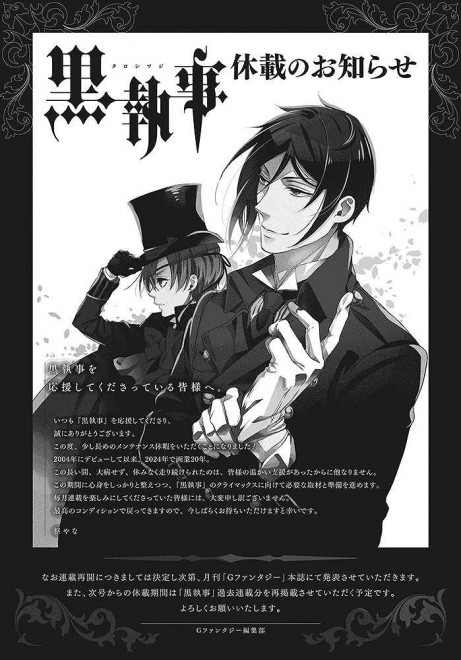 "Black Butler" to Go on Long Hiatus Starting in July