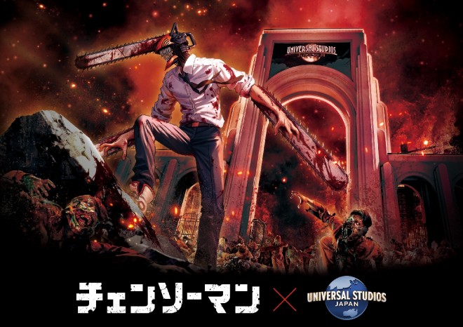 USJ x Chainsaw Man