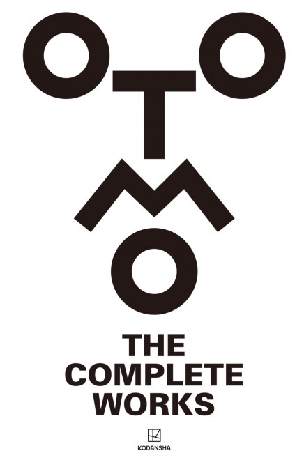 OTOMO THE COMPLETE WORKS