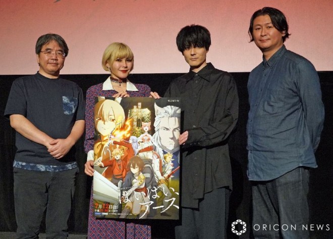 Director Yasuhito Nishikata, Fairouz Ai, Koki Uchiyama, and Tow Ubukata (from left to right) attending the premiere screening of 'Bye Bye, Earth'