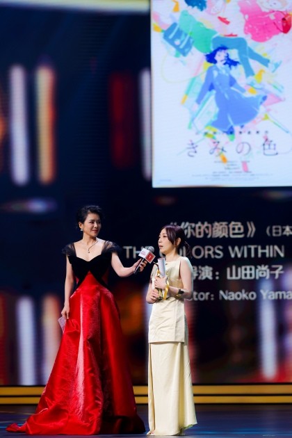 Naoko Yamada via Best Animation at the 26th Shanghai International Film Festival