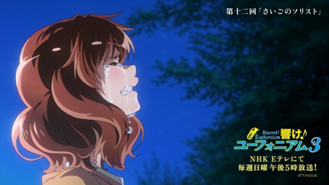 kumiko oumae  via 'Sound! Euphonium 3'