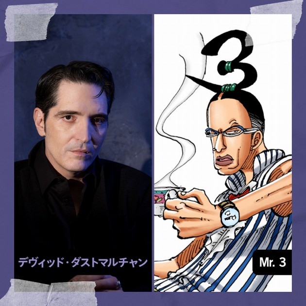 David Dastmalchian as Mr. 3.