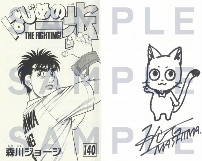 Commemoration Project for the Conclusion