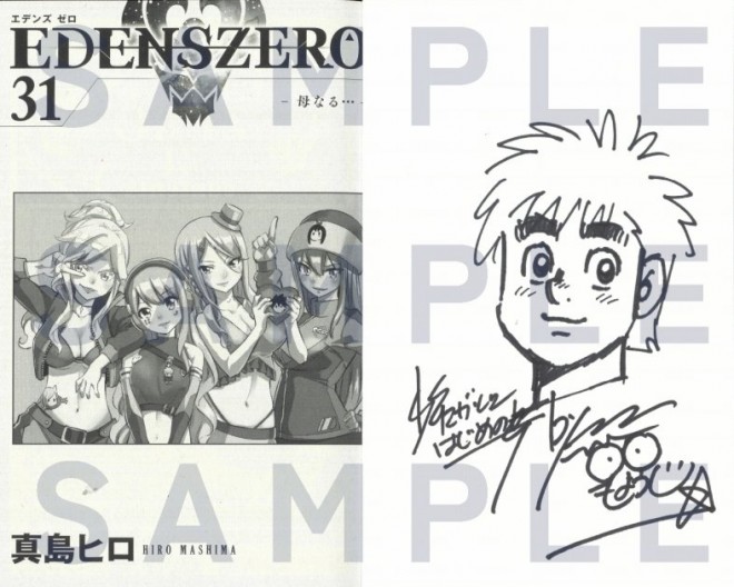 Commemoration Project for the Conclusion