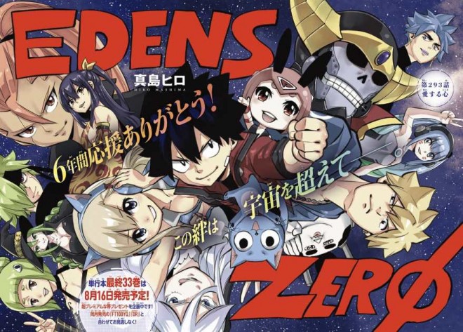 The manga EDENS ZERO concludes, color illustration published in Weekly Shonen Magazine