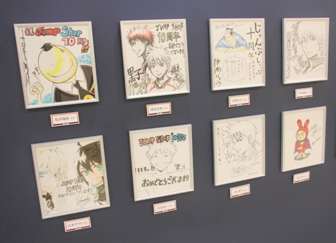 Jump Authors' Autographed Shikishi