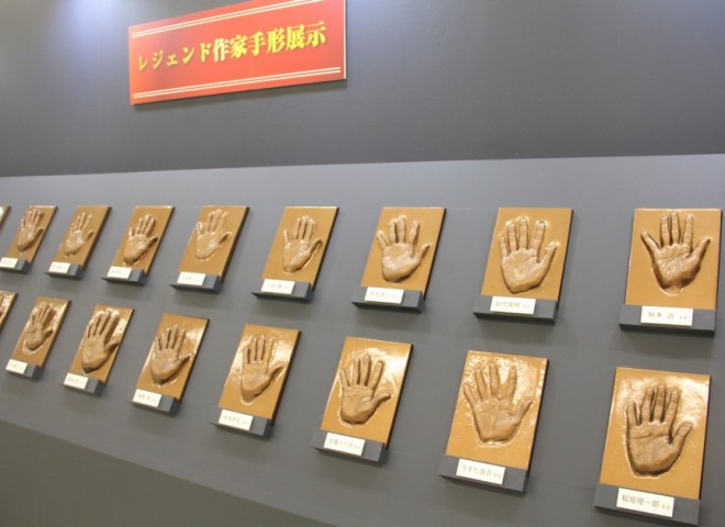 Jump Authors' Handprints