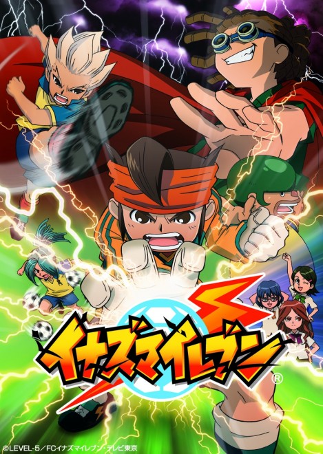 'Inazuma Eleven: Football Frontier Arc' Rerun Starting in July