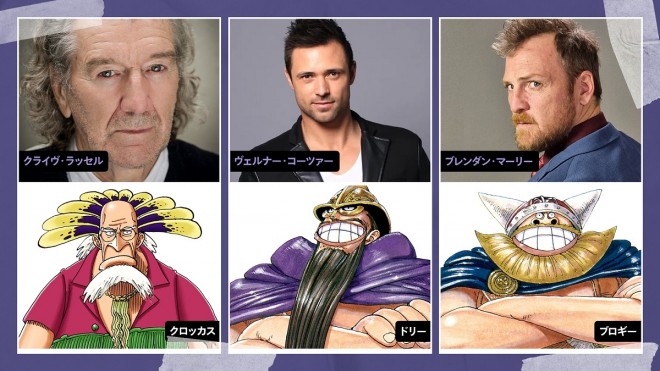 Cast Announcement for Live-Action Drama Series 'ONE PIECE' Season 2