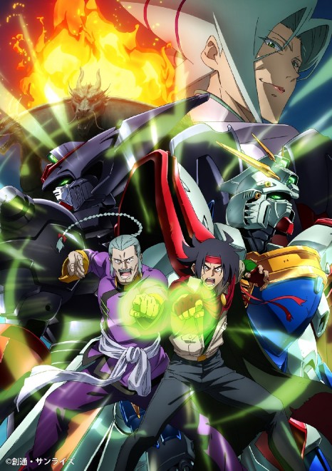 Illustration of 'Mobile Fighter G Gundam'