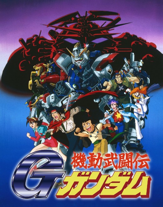 Illustration of 'Mobile Fighter G Gundam'