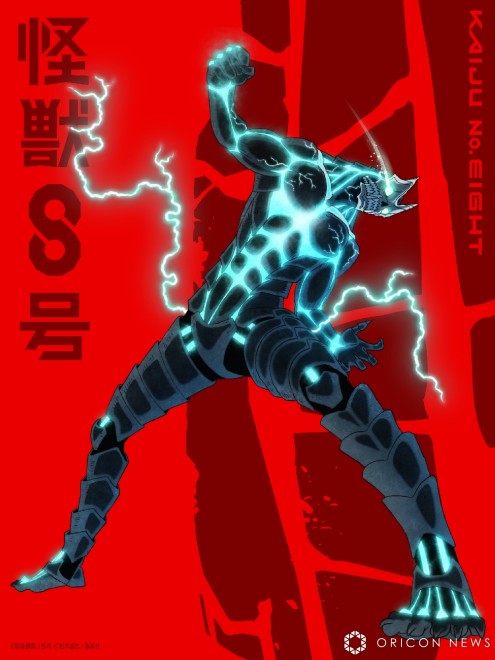 Latest visual of "Kaiju No. 8"
