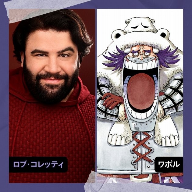 Rob Colletti as Wapol via ONE PIECE on Netflix