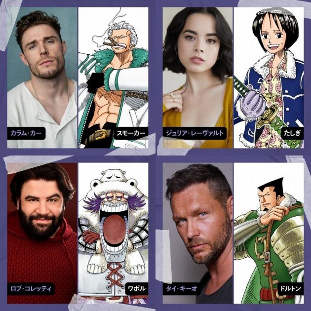 The cast of the live-action drama series 'ONE PIECE' Season 2 announced