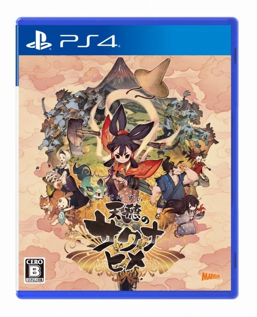 PS4 Sakuna: Of Rice and Ruin
