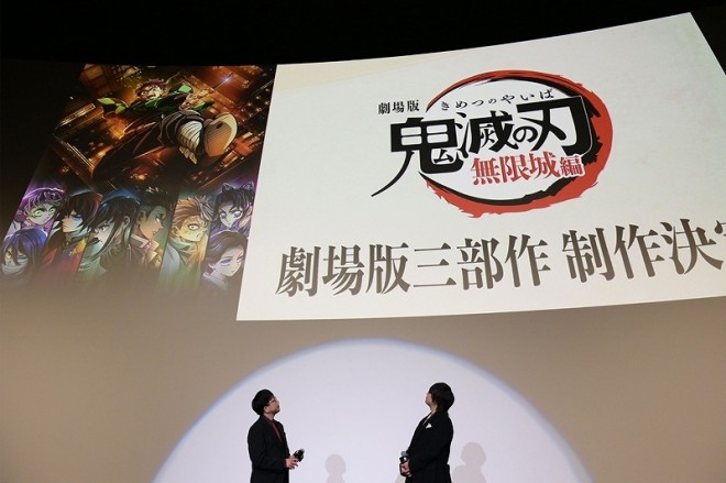 Scene from the special screening of the climax of "Demon Slayer: Hashira Training Arc"