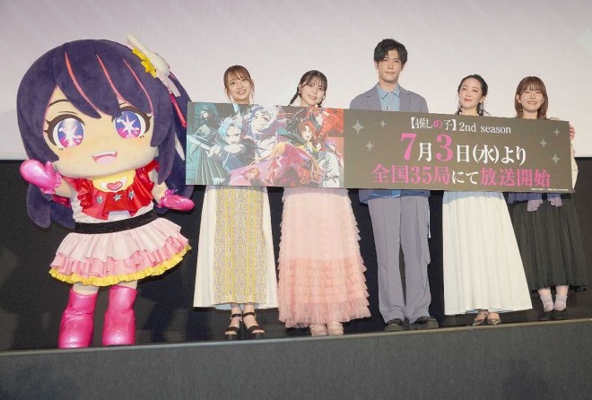 Appearing at the stage greeting event to celebrate the advance screening of the first episode of the TV anime "【Oshi no Ko】 Season 2" were (from left) Ai, Rumi Okubo, Yurie Ikoma, Takeo Ōtsuka, Megumi Han, and Manaka Iwami