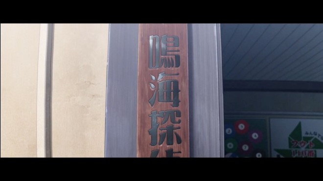 Theatrical anime "Fuuto PI: Portrait of Kamen Rider Skull" scene cut