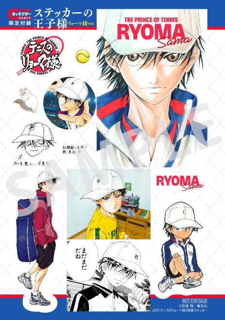 JUMP Character REMIX of The Prince of Tennis