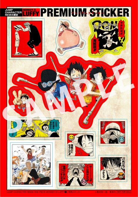 JUMP Character REMIX of ONEPIECE