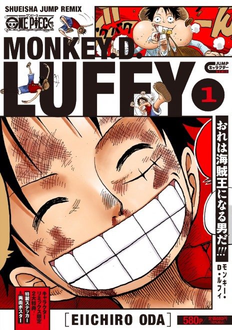 JUMP Character REMIX of ONEPIECE