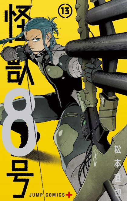 Kaiju No. 8 Volume 13